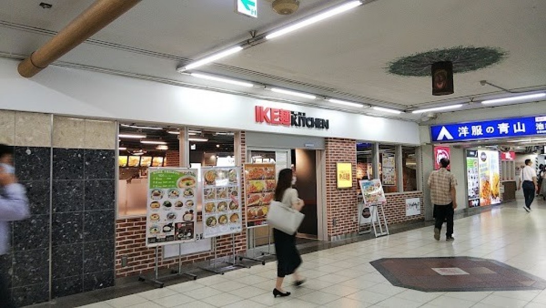 讃岐うどんめりけんや 池袋店