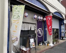 彩彩