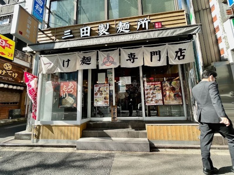三田製麺所 虎ノ門店