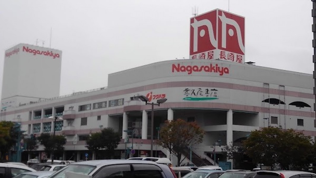 インデアン 長崎屋店