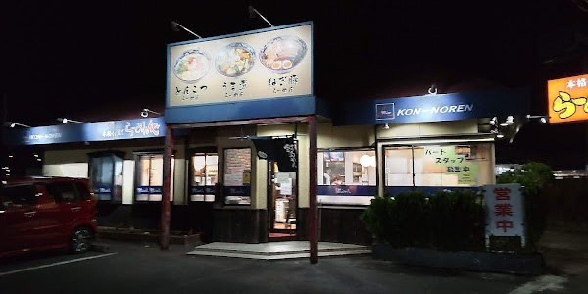 紺のれん 神栖店