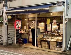 やきとり にしだ屋 井荻店
