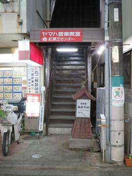 御狩野
