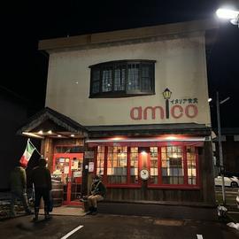 ａｍｉｃｏ