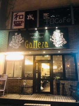 ガネーシャ 日本橋浜町店