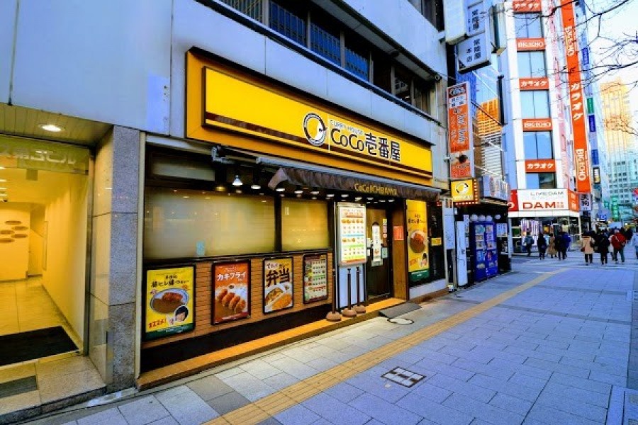カレーハウスCoCo壱番屋 JR浜松町駅北口店