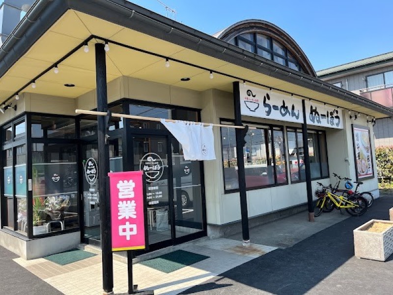 中華らーめん食堂ぬーぼう 東根店