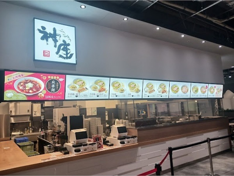 どうとんぼり神座 ゆめが丘ソラトス店