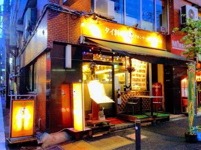 タイ料理新宿クルンテープ ミッドナイト