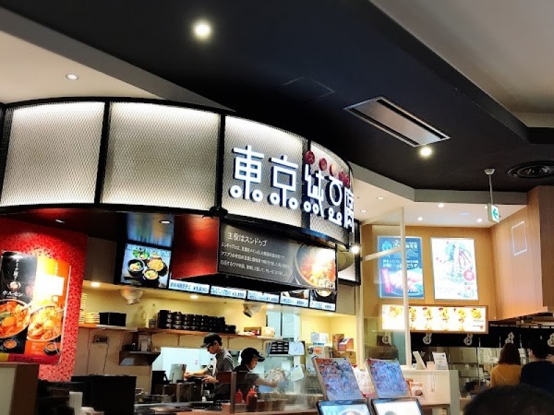 東京純豆腐イオンモール広島府中店