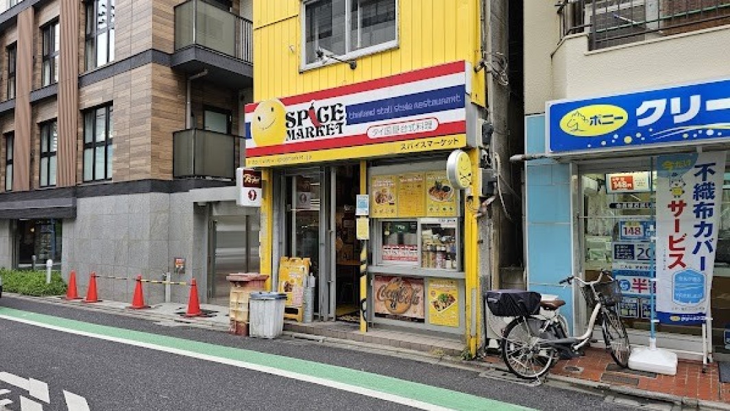 スパイスマーケット