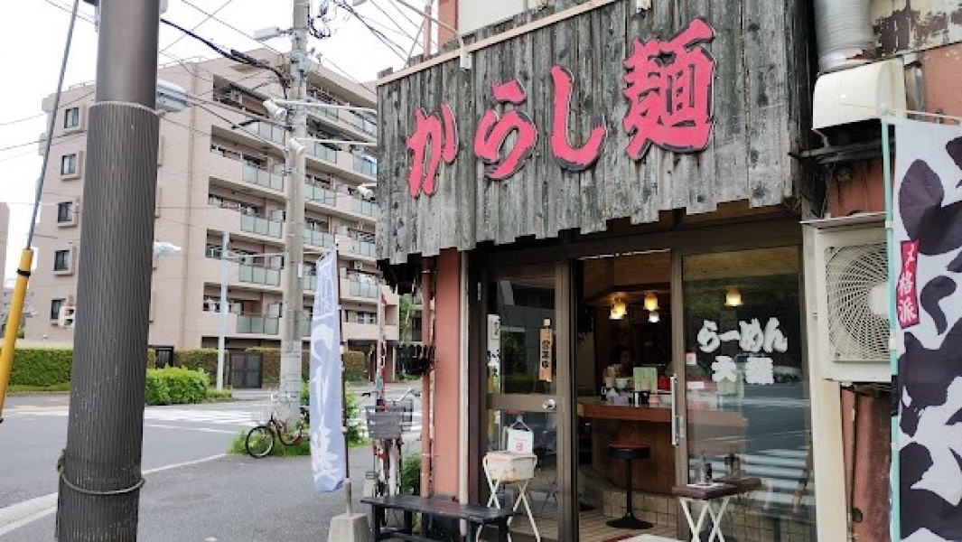 大雄ラーメン 向井町店