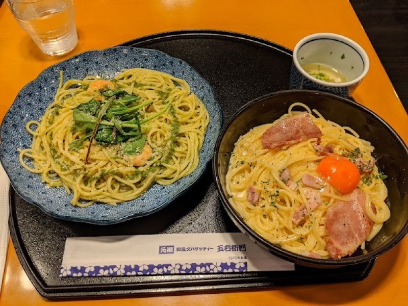 洋麺屋五右衛門 麻布十番店