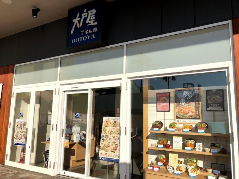 大戸屋ごはん処 マリノアシティ福岡店