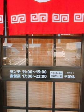 珍竹林