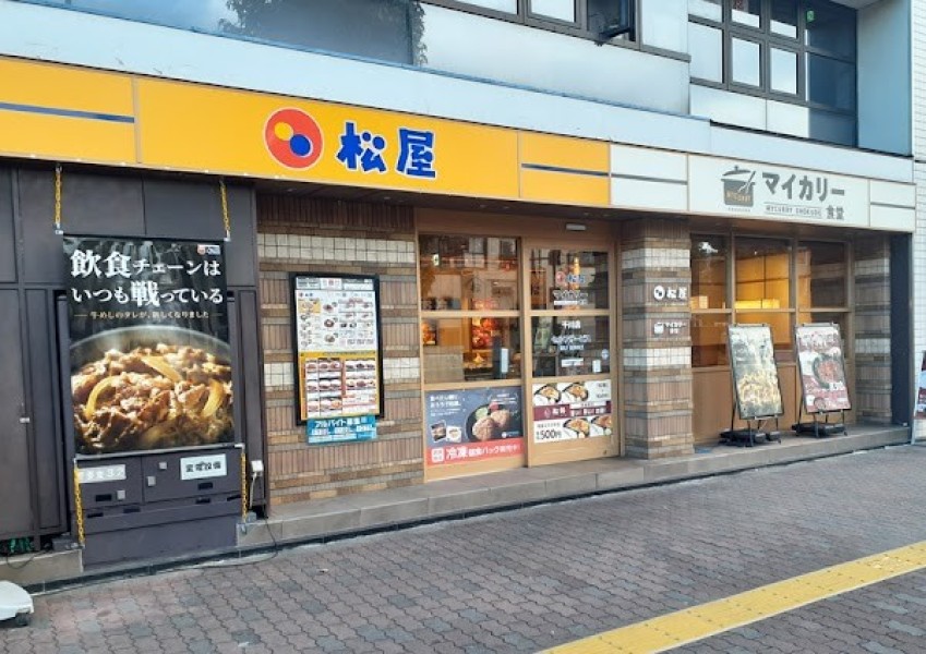 マイカリー食堂 千川店