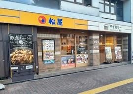 マイカリー食堂 千川店