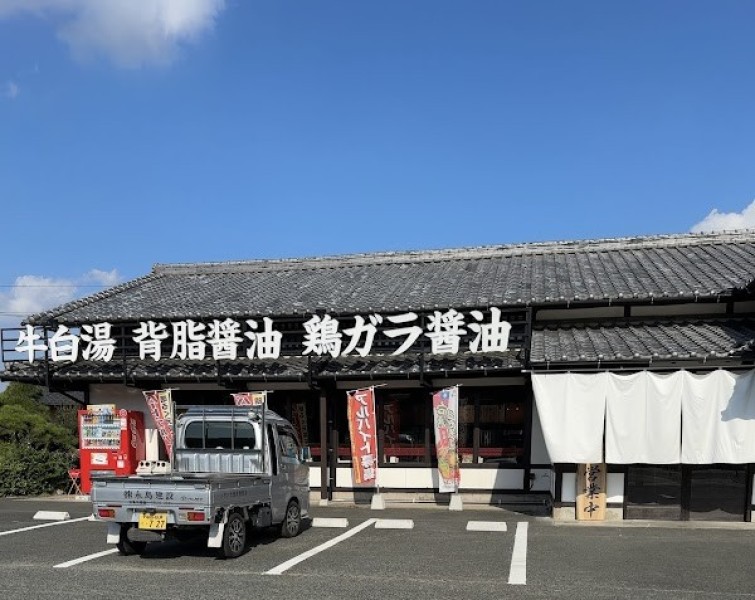 ラーメンまこと屋 宗像3号線店