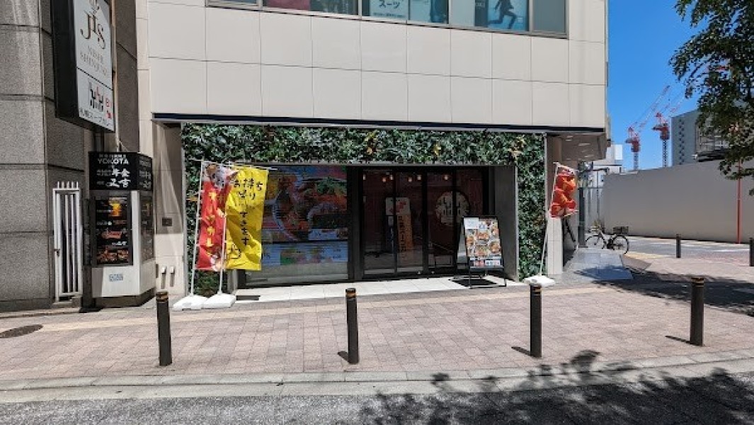 札幌スープカレー絲~いと~