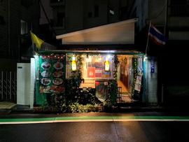ソイ六本木