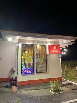 SANTA 涌谷店