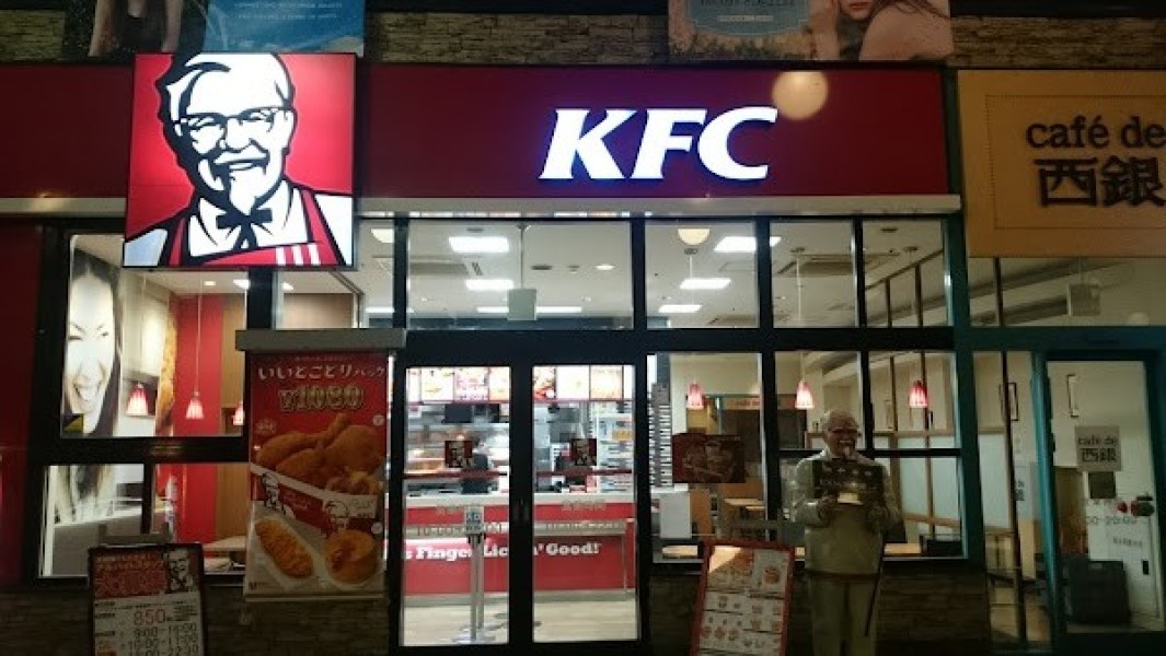 ケンタッキーフライドチキン長崎ゆめサイト店