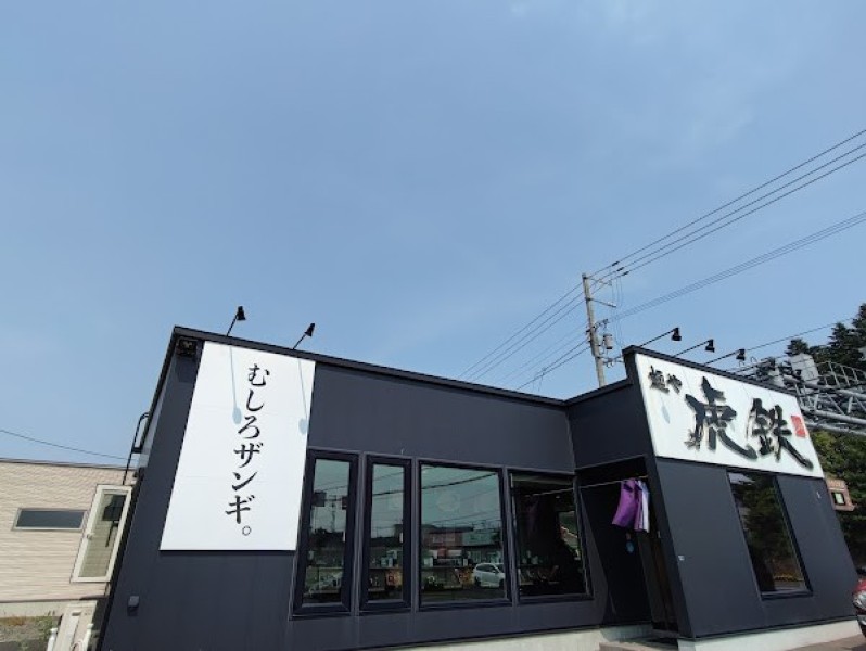 麺や虎鉄 厚別店