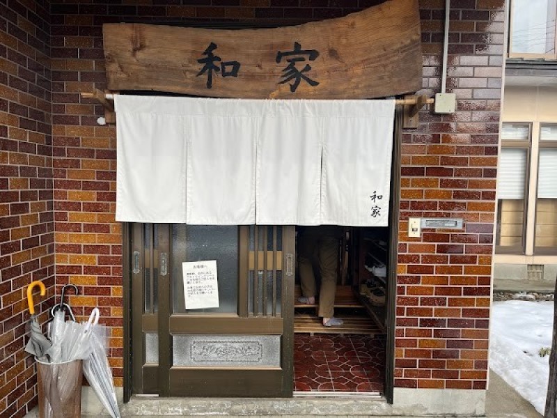 らぁめん居酒屋 和家