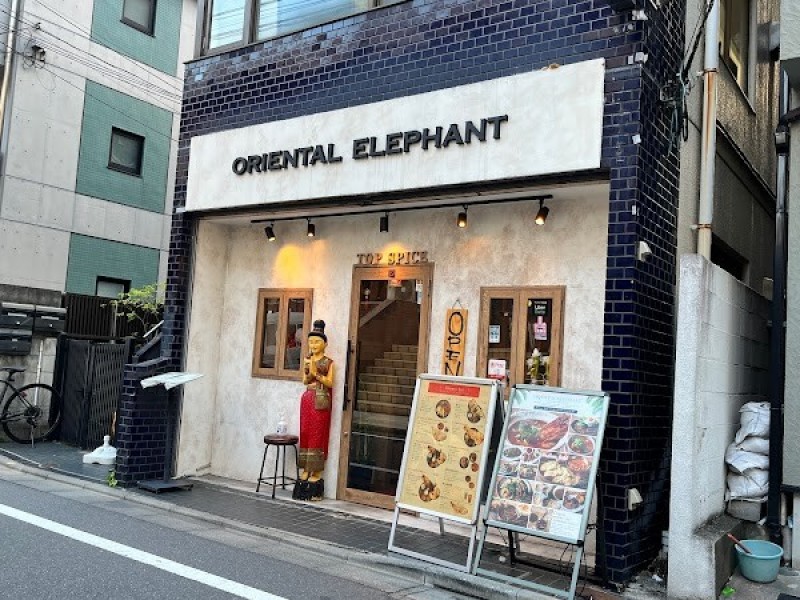 オリエンタルエレファント 高田馬場店