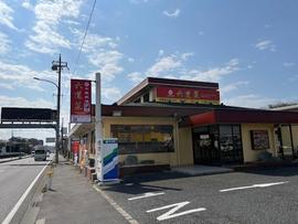中華料理 六道菜