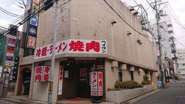 焼肉レストラン 北王 (ペイワン)