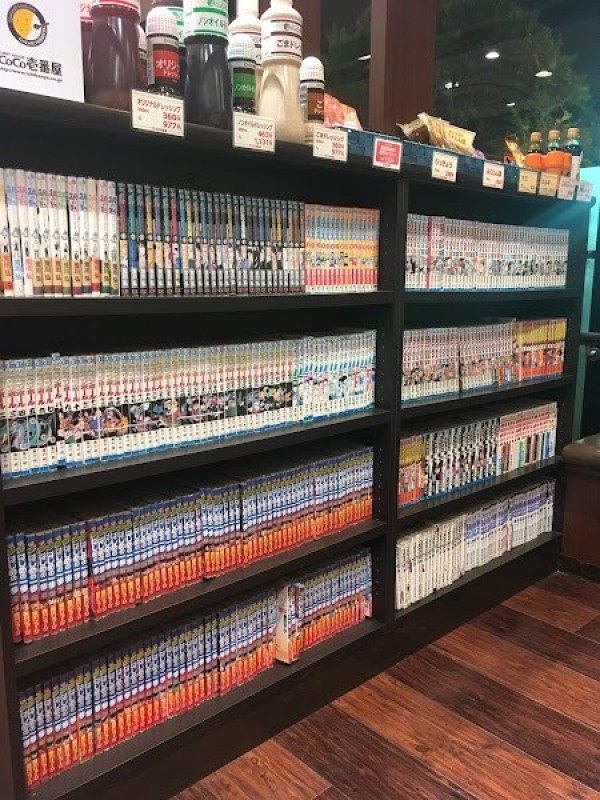 カレーハウスCoCo壱番屋 あきる野野辺店