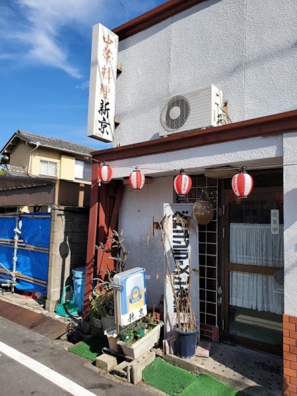 ベトコンラーメン 一宮新京