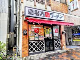 喜多方ラーメン 坂内 西蒲田店