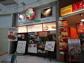 インド料理ビスヌ トリアス久山店