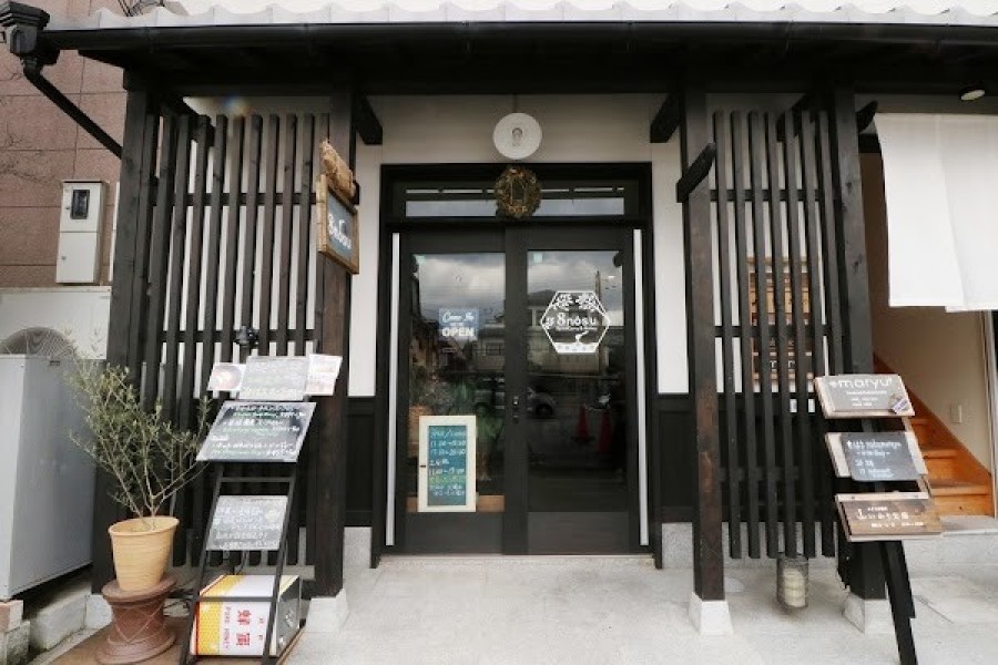 8nosu スパイスカレーと蜂蜜の店