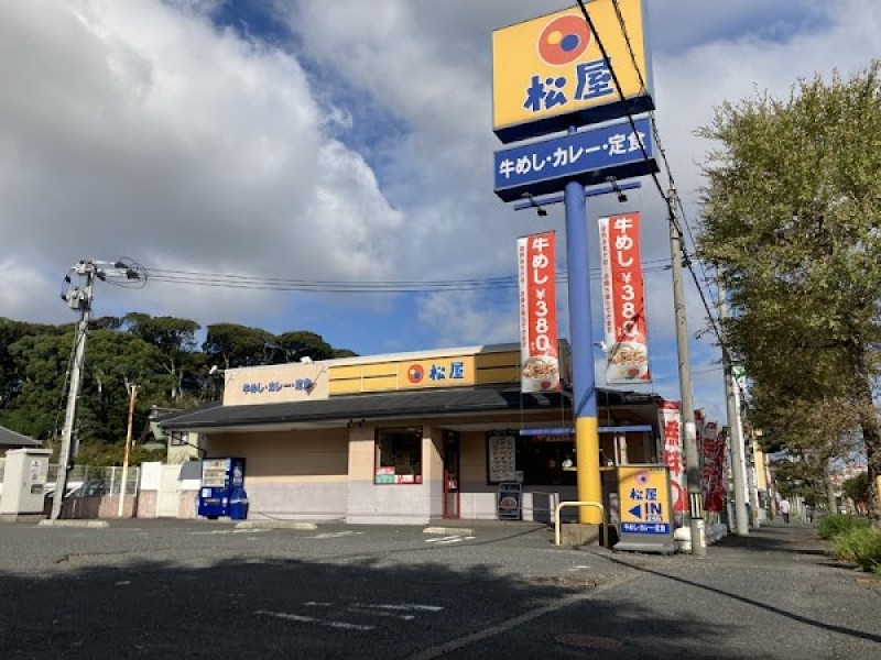 松屋 穴生店