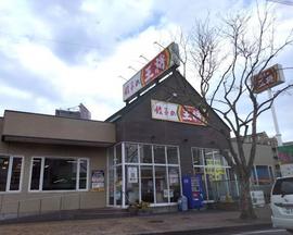 餃子の王将 原店