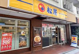 松屋 春日店