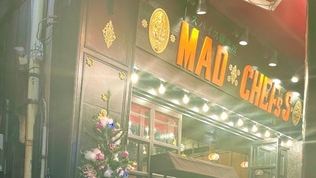 スパイス研究所MAD CHEFｓ浜松町本店