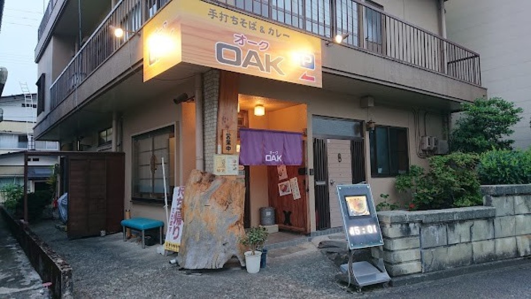 手打ちそばとカレーの店 OAK（オーク）