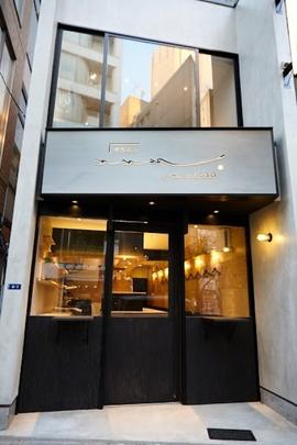 そうめん そそそ
