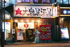 餃子のニューヨーク