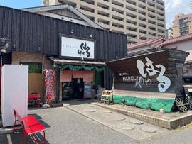 麺や はる