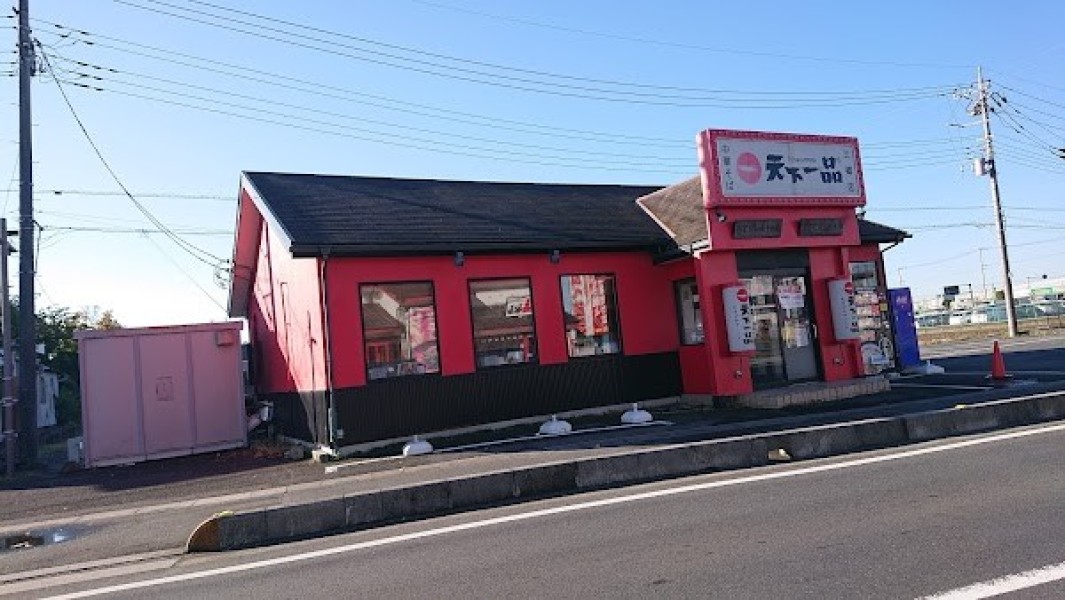 天下一品 三郷店