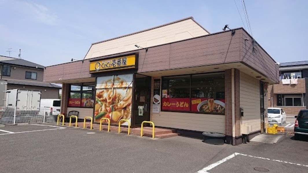 CoCo壱番屋 宮城野区鶴巻店