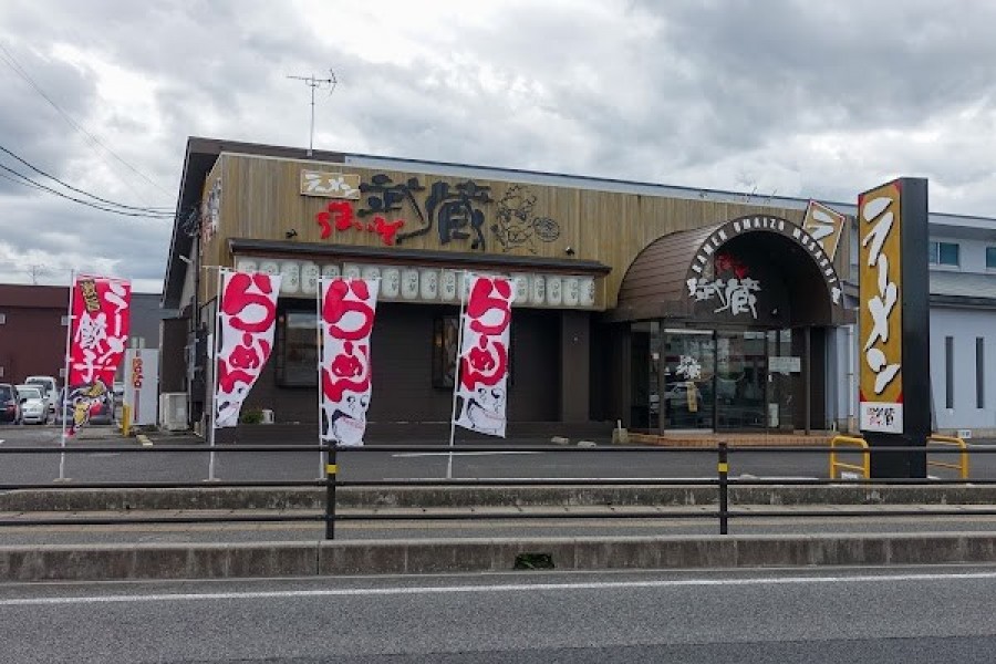 うまいぞ武蔵 出雲店