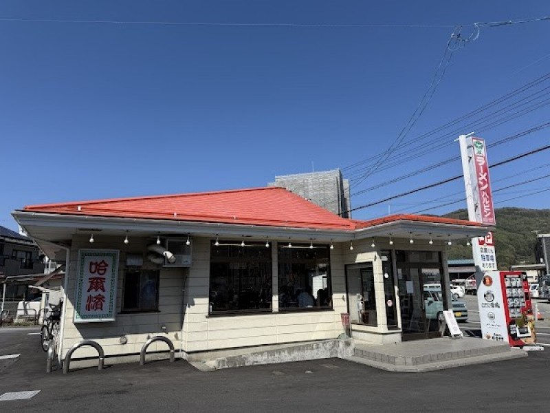ハルピンラーメン本店