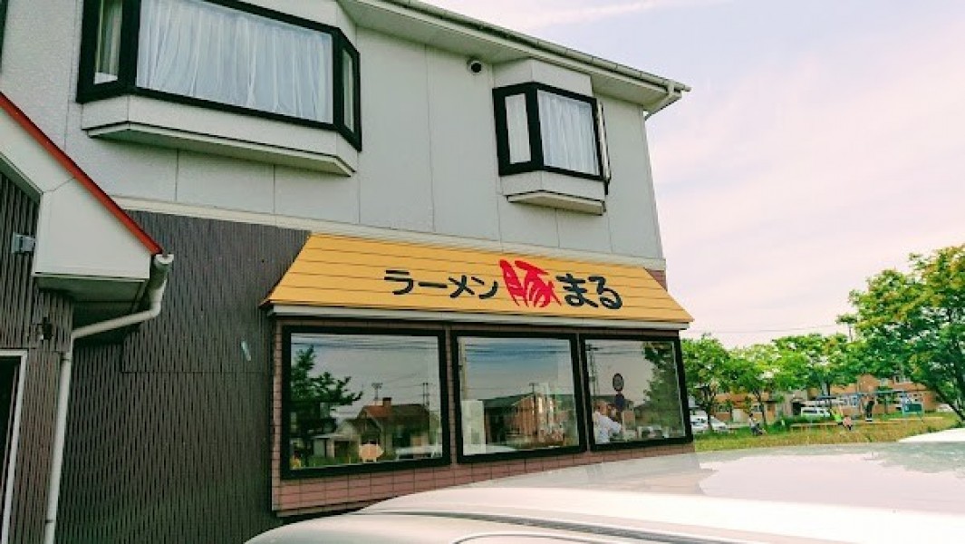 ラーメン豚まる