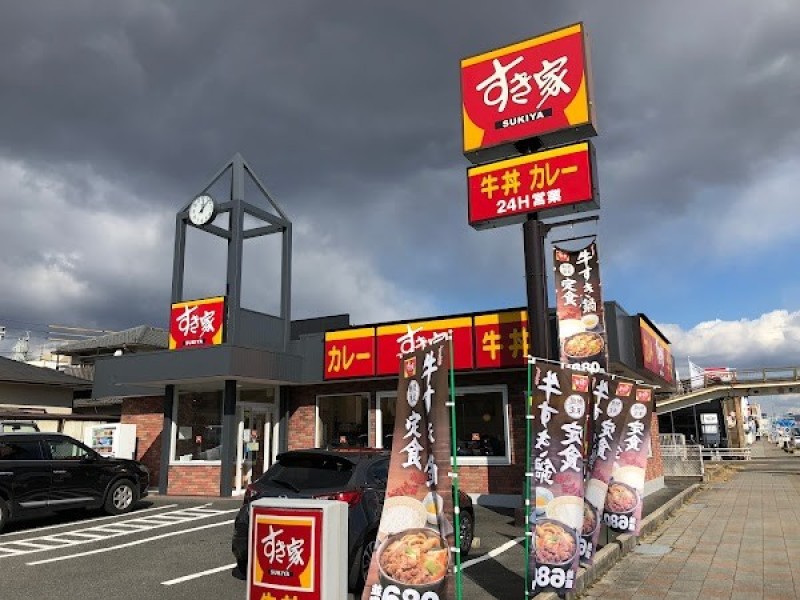 すき家 春日井中央店